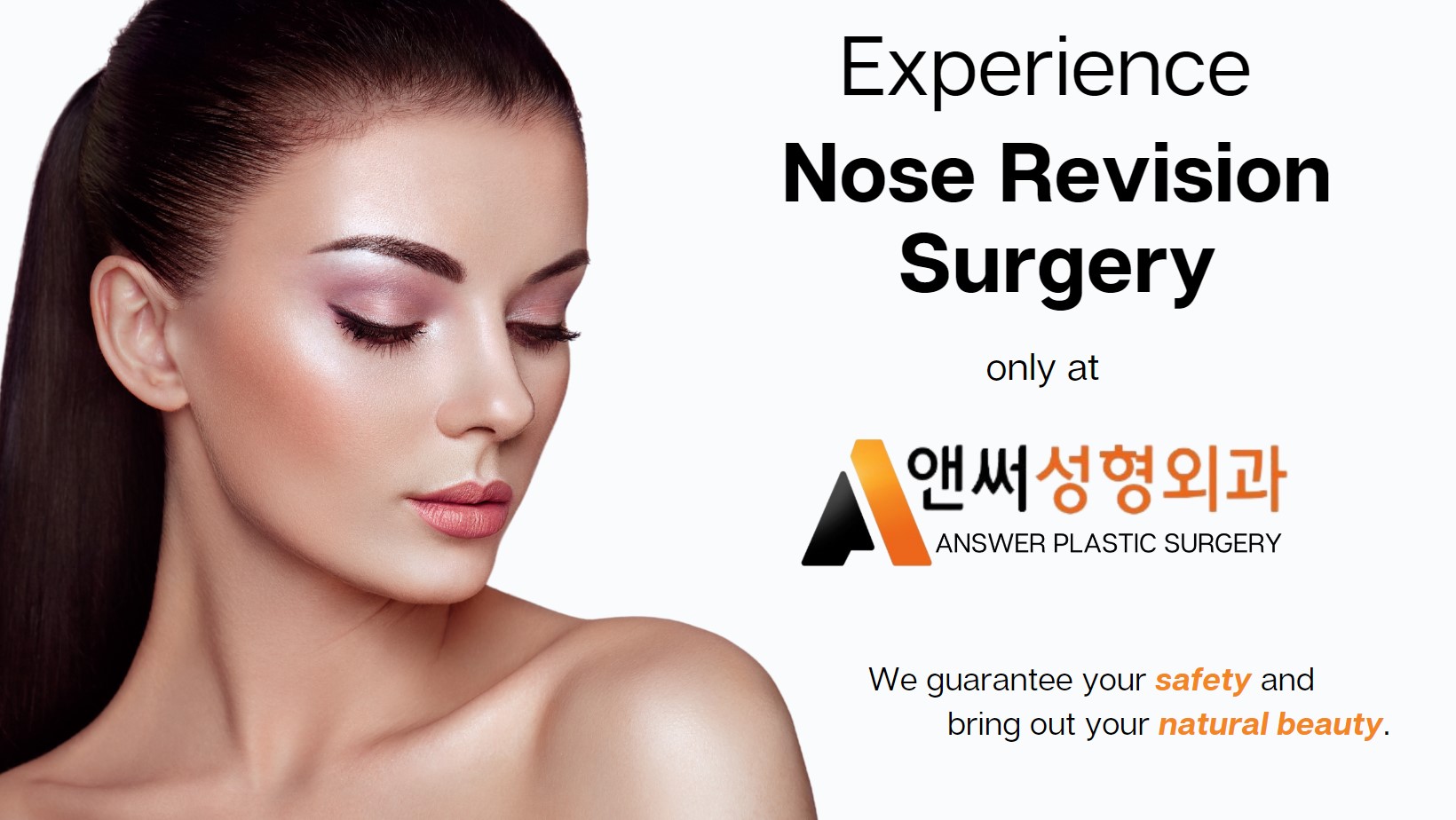 Nose Revision Surgery Nose Revision Surgery