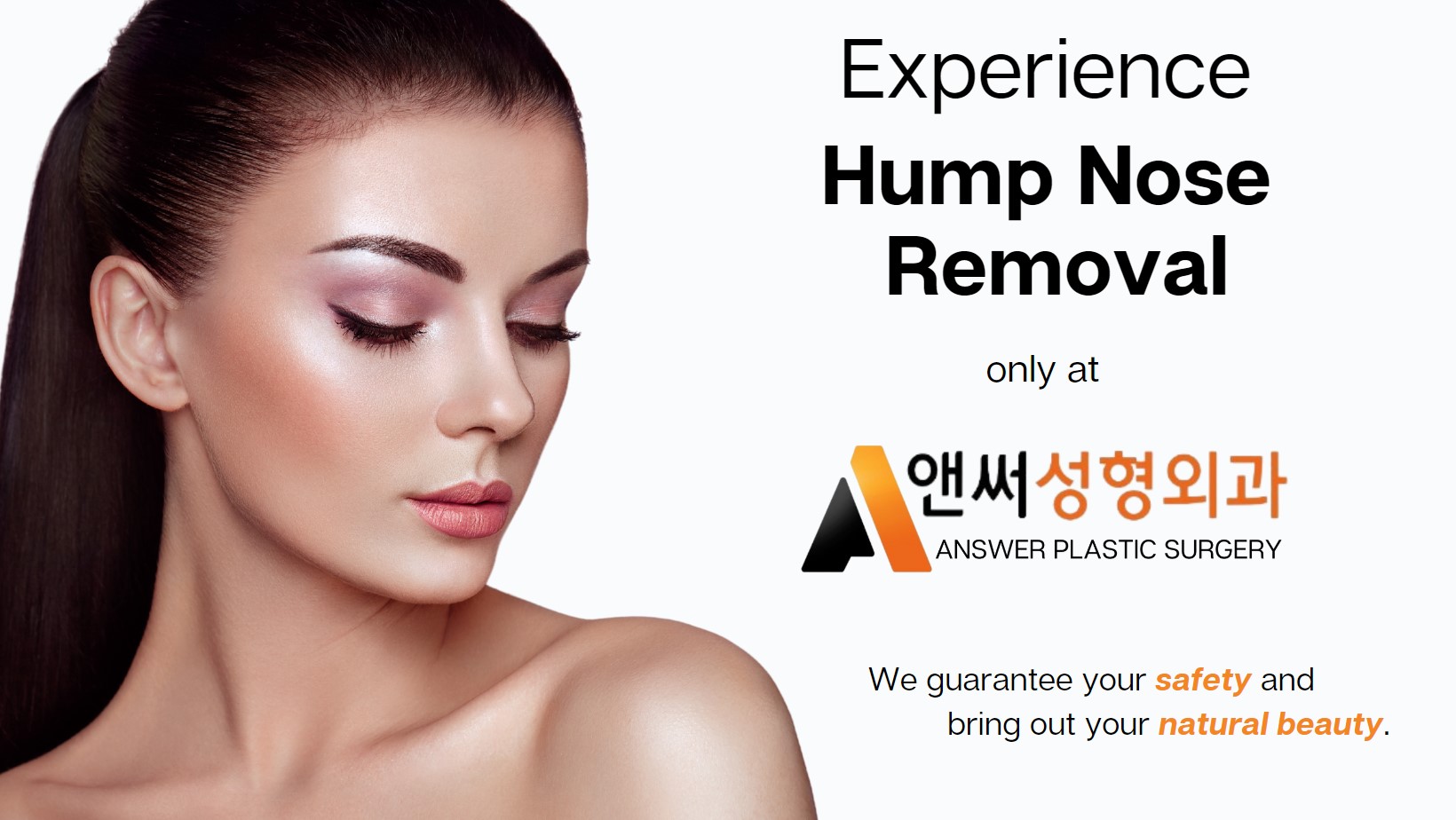 Hump Nose Removal Hump Nose Removal