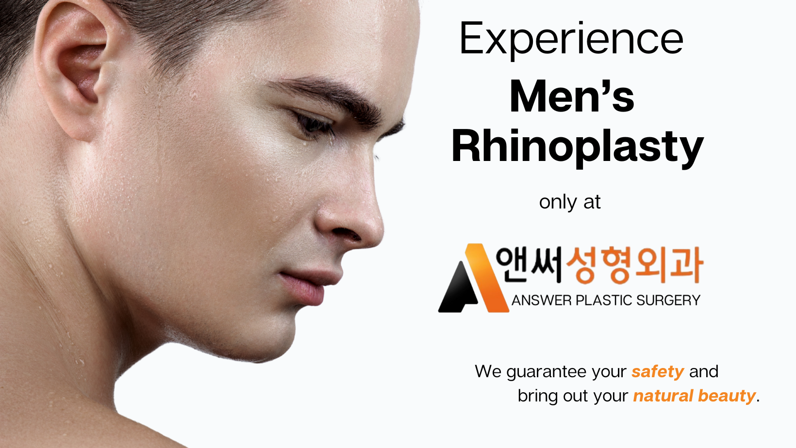 Men’s Rhinoplasty Men’s Rhinoplasty